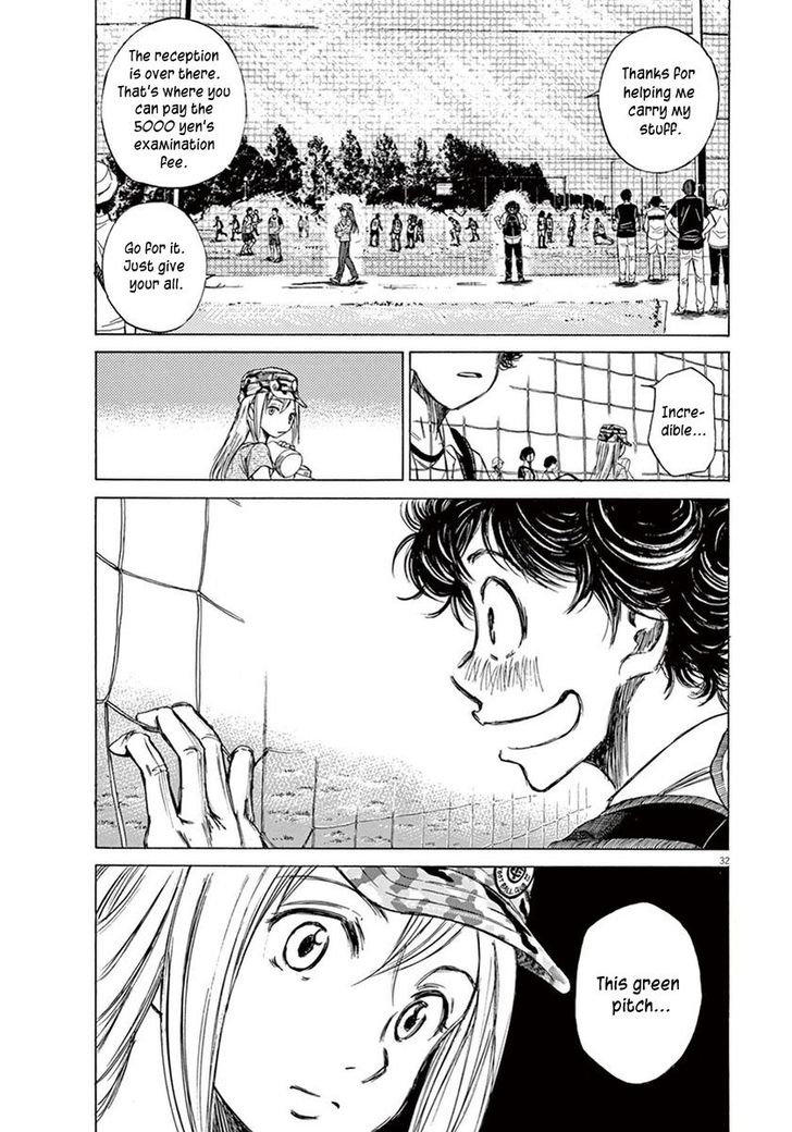 Ao Ashi, Chapter 2 image 32